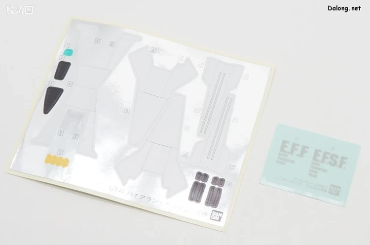HGUC 网络限定版 拜亚兰特装型2号机 - 图片